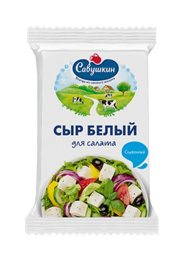 Cottage cheese Savushkin "Slivochny" 50%   250g
