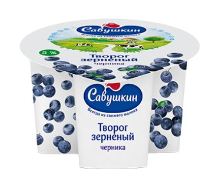 Grained curd "Savushkin" blueberries, 5%, 130g