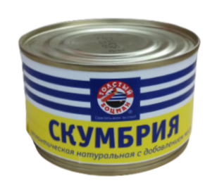 Canned fish "Fat boatswain" Atlantic mackerel, 240g