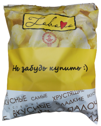 Airy corn products "Zabava", 160 g