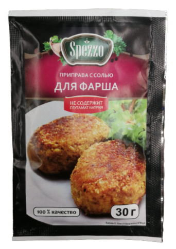 Seasoning "Spezzo" for minced meat, 30g