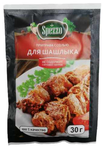 Season the grill with "Spezzo" salt, 30g
