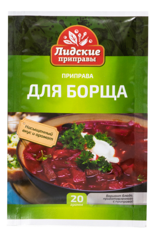Seasoning for borscht  20G