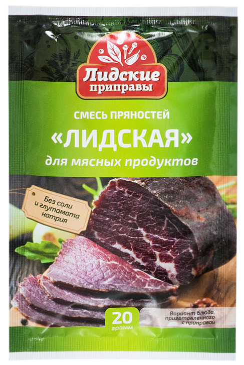 Spice mixture "Lidskaya" for meat products