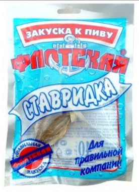 Salt-sush fish.  Stavridka "Flotskaya" 40g