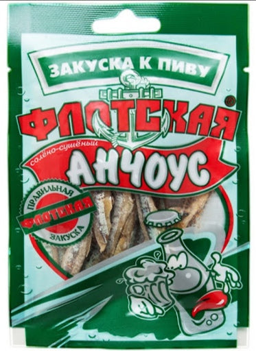 Anchovy "Flotskaya" (salted and dried)  40g