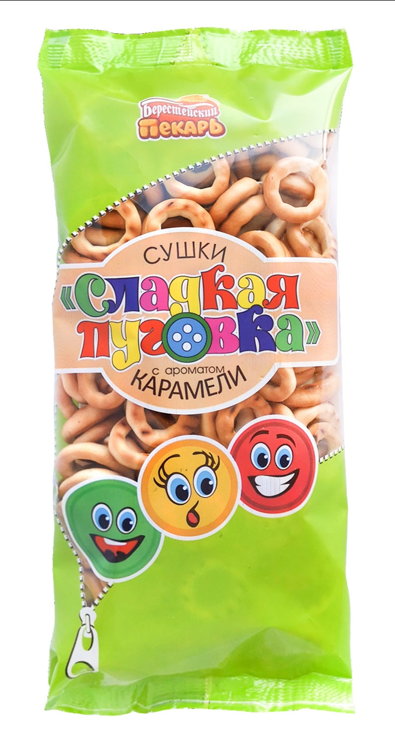 drying sweet button with Caramel flavor  180g
