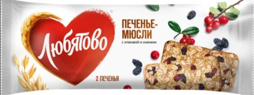 Lubyatovo cereal muesli cookies with cranberries and raisins, 120g