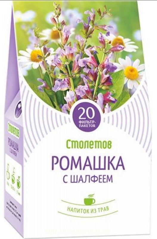 Tea drink Stoletov "Chamomile with sage" 20 pack.