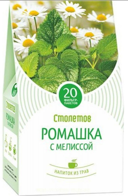 Tea drink Stoletov "Chamomile with lemon balm" 20 pack.