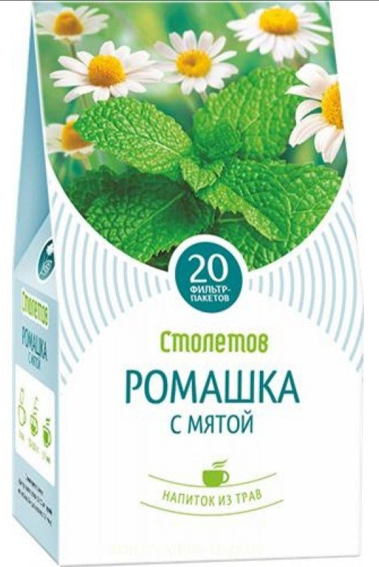 Tea drink Stoletov "Chamomile with mint" 20 pack.