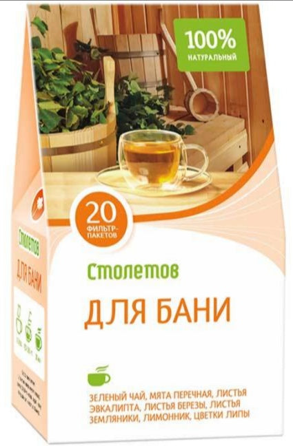 Tea drink "Stoletov" for a bath, 20 sachets
