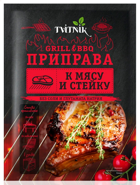 Tvitnik seasoning for meat and steak 20g