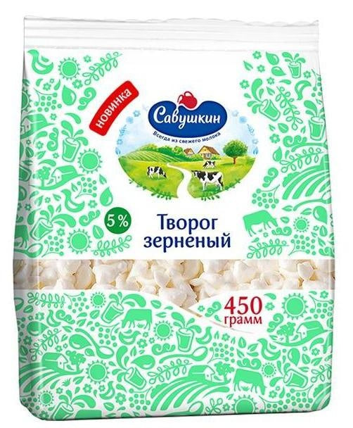 Granulated cottage cheese without cream with salt "Savushkin" 5%, 450g