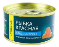 Red fish Russian Sea classic chopped with mackerel 120g