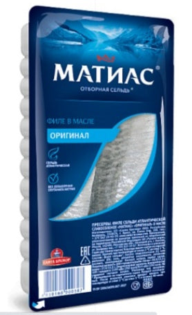 Fillet pieces of herring "Matias" "Original" in oil  125g