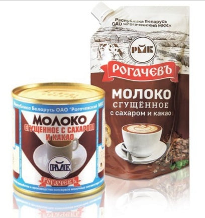 Partially skimmed condensed milk with sugar and cocoa 380g