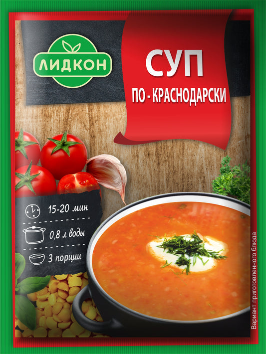 Krasnodar-style soup