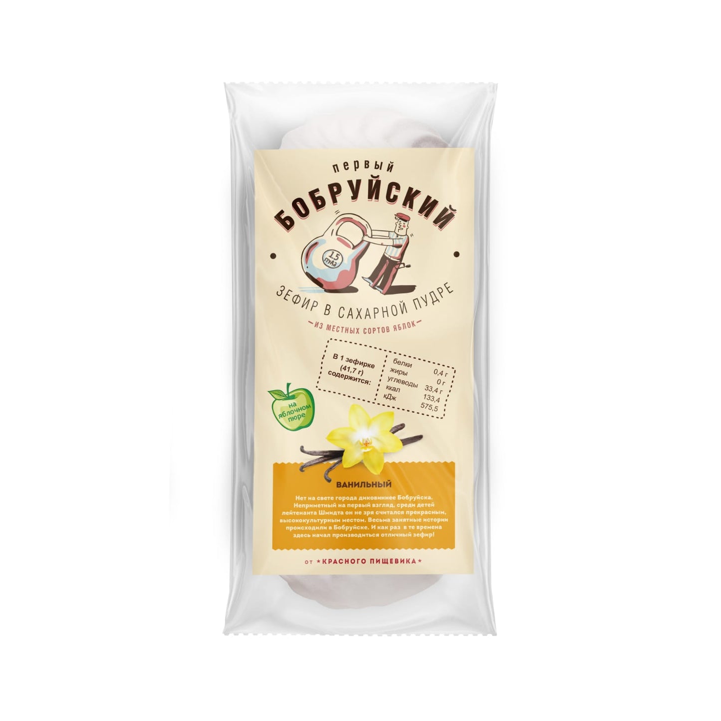 Marshmallow Vanilla TM First Bobruisk  125 g