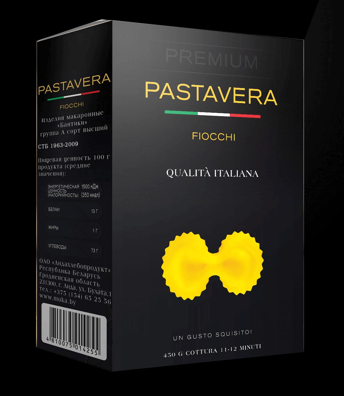 High-end pasta (Fiocchi)  0.45KG