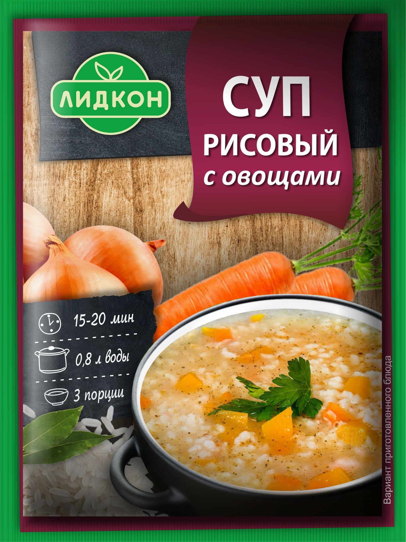 Rice soup with vegetables 70G – Baltic Supermart