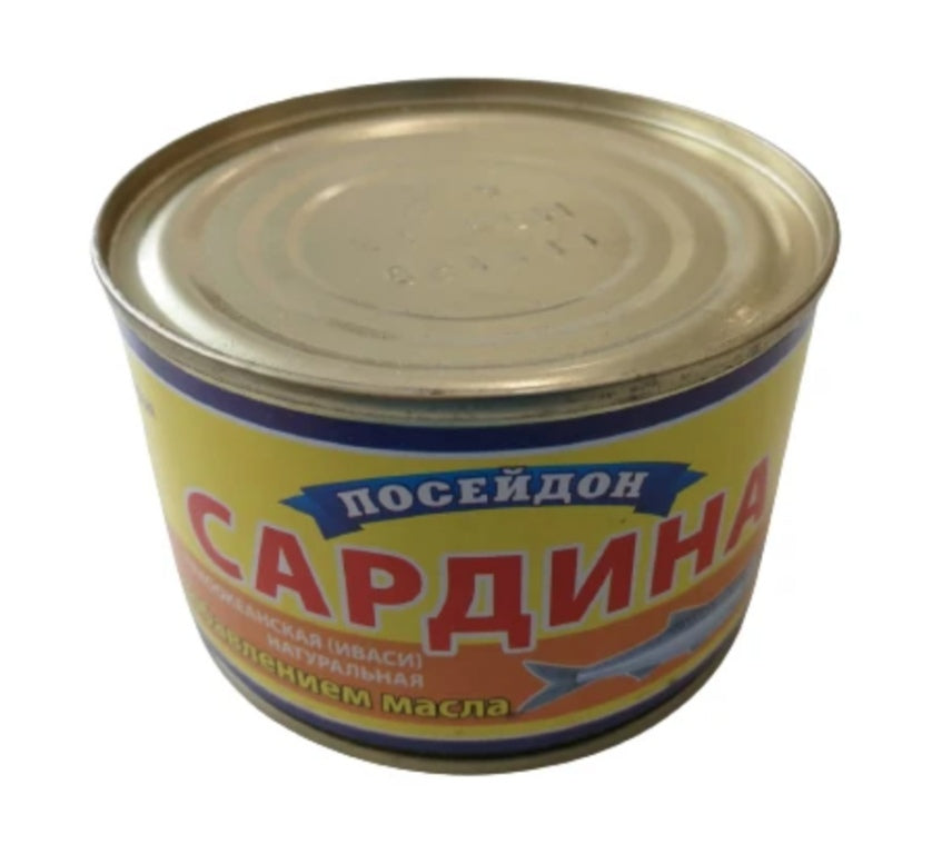 Canned sardine 230g