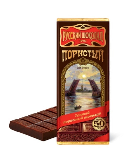 Russia Elite Dark Aereated Chocolate  100g