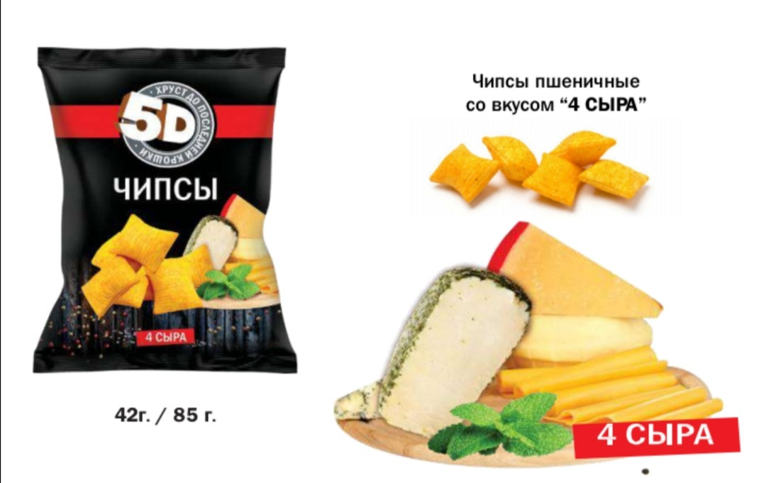 Wheat chips "5D" with 4 cheese flavor, 45g