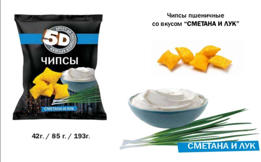 5D Wheat Chips Sour Cream and Onion, 45g