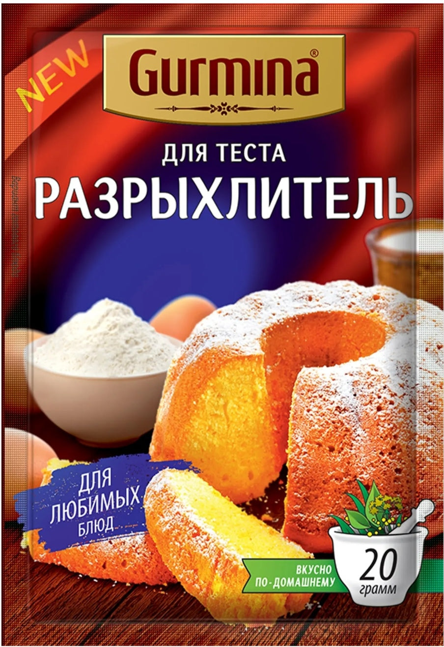 Baking powder 20g