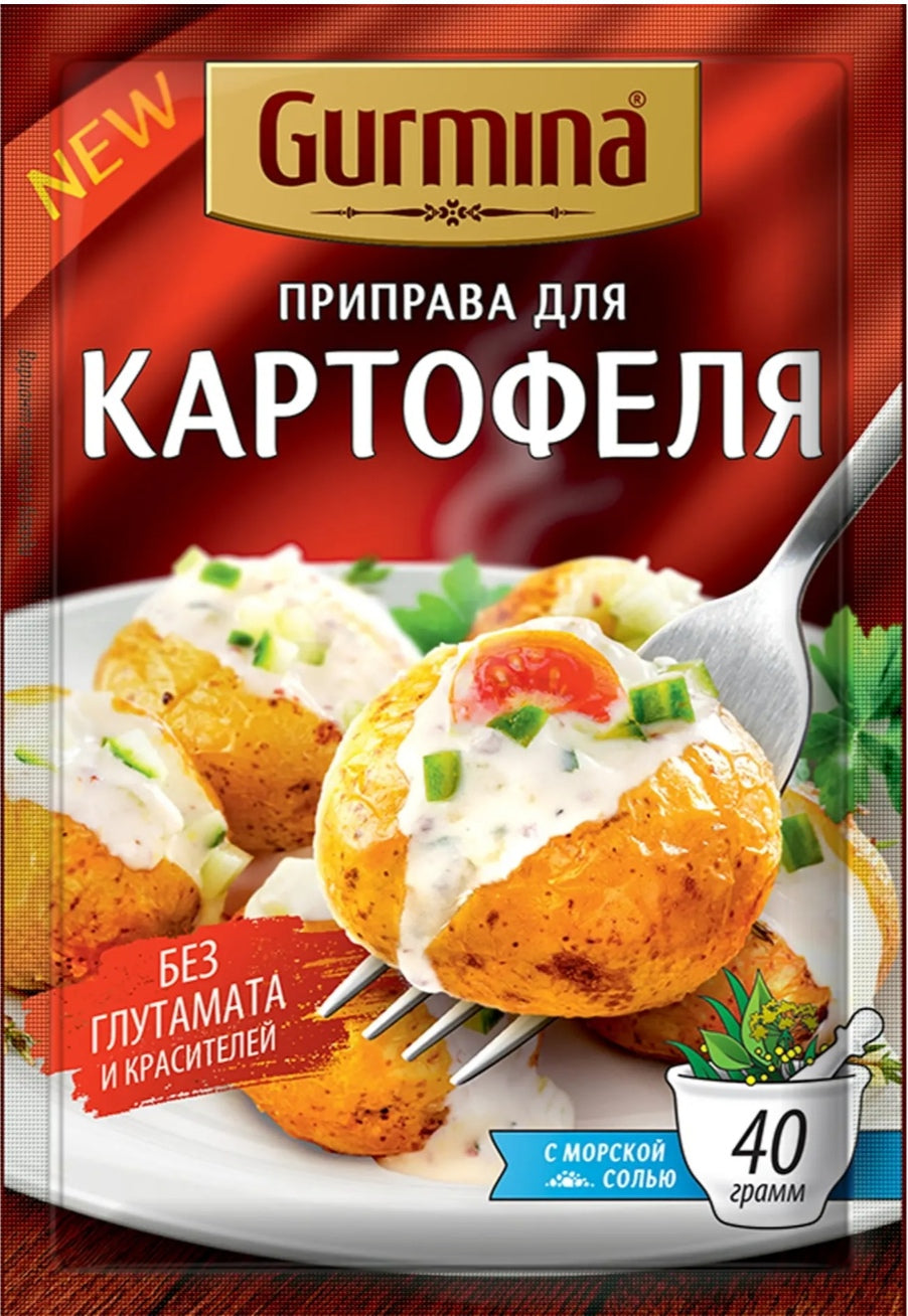 Potato seasoning  40g