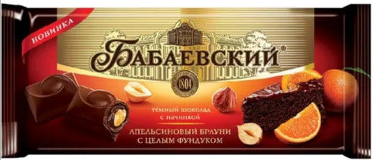 Babaevsky chocolate with Orange brownie filling and whole hazelnuts, 165g