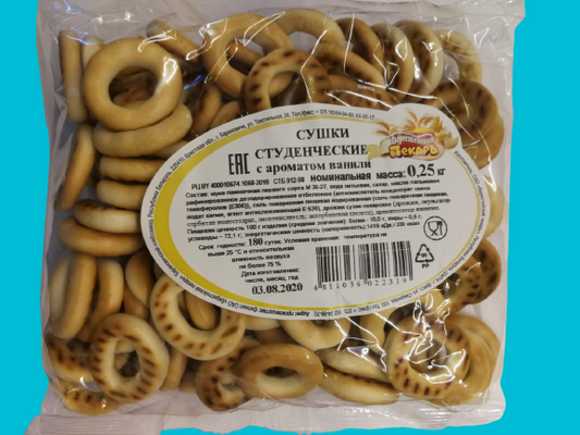 Vanilla-flavored students dry "rings"  250g