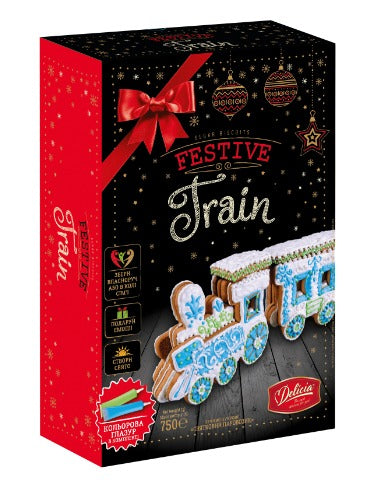 Sugar cookies "Gingerbread train"   750g