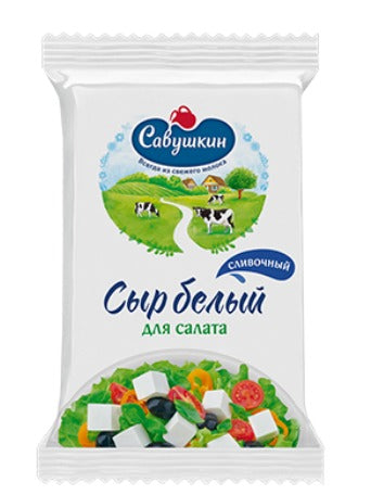 Curd cheese savushkin slivochny white -250g