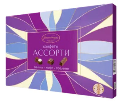 "WIZARD" CANDIES "ASSORTED" (PURPLE), 200g