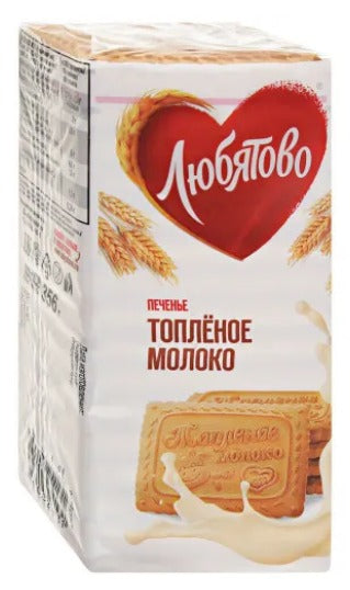 Biscuits Lyubyatovo Baked milk sugar 356g