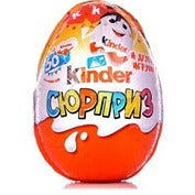 Chocolate egg "Kinder Surprise"  20g