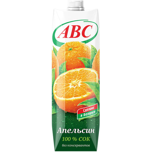 Yellow Orange Nectar 1L（100% juice without preservatives）