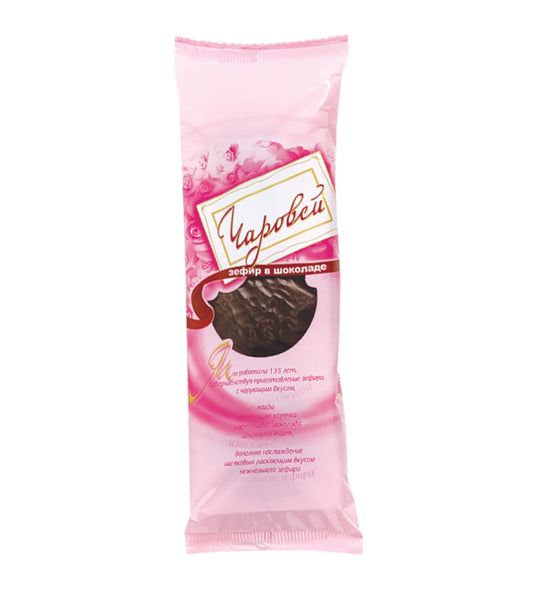 Zephyr "Charovey" "Vanilla in chocolate"  95g