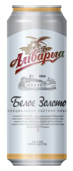 BEER Alivaria White Gold 5%，0.45L