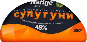 Cheese 45% SULUGUNI NӘTIGE Extra 350g