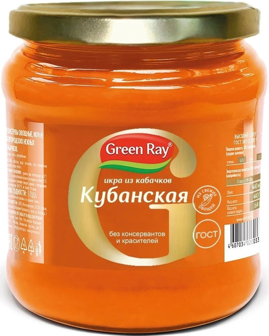 Squash caviar Green Ray 470g