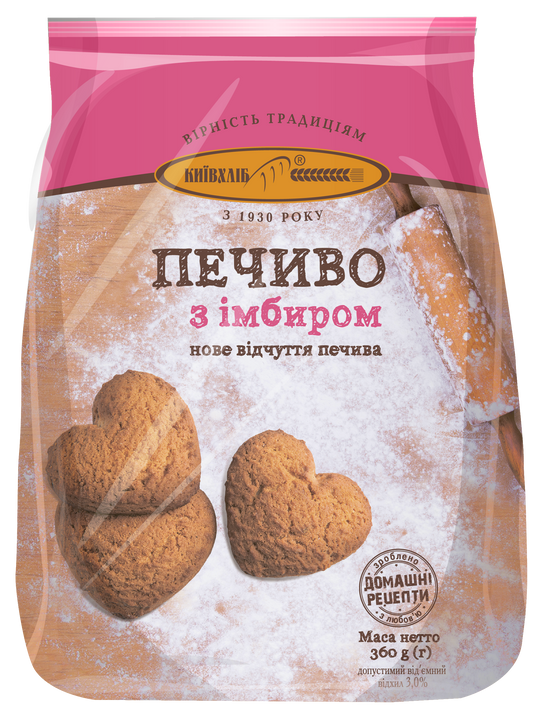 KYIVKHLIB COOKIE “WITH GINGER”