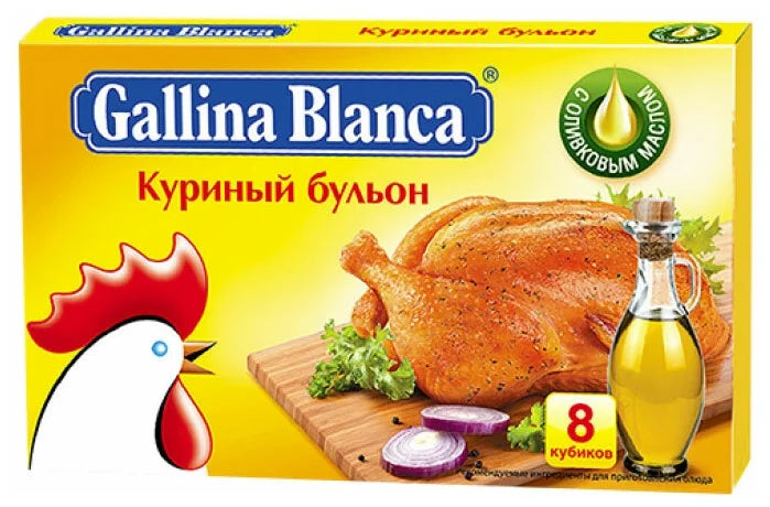 Gallina Blanca Bouillon Cube Chicken Bouillon, 80 g, 8 servings