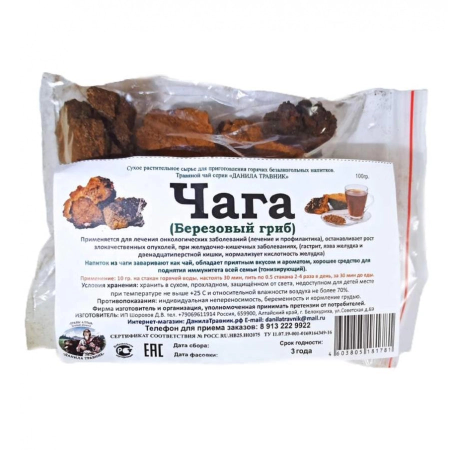 Wild Birch Mushrooms  Чага (березовый гриб) 100G