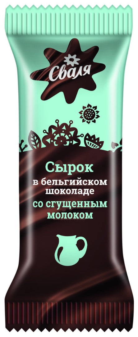 Curd cheese glazed in Belgian chocolate with condensed milk. t.m. SVALYA m.d.zh. 23.2%, 40g